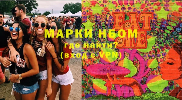 марки lsd Балабаново